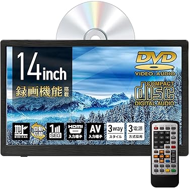 Amazon.co.jp ほしい物ランキング: ポータブルテレビ で、ほしい物